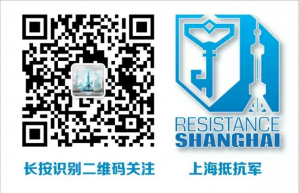 魔都蓝军姐夫的第一次 81 ingress上海蓝军shres