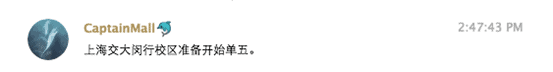 一个入坑三个月的萌新被带入邪教之心路历程