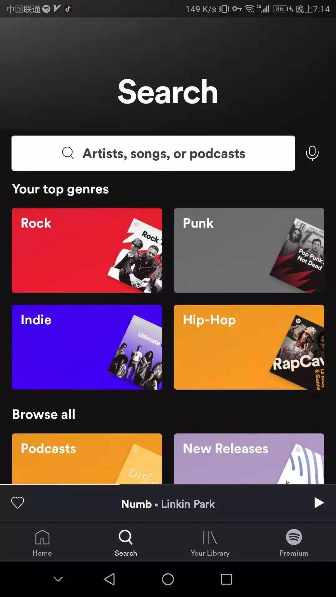 分享下两款不错的音乐APP