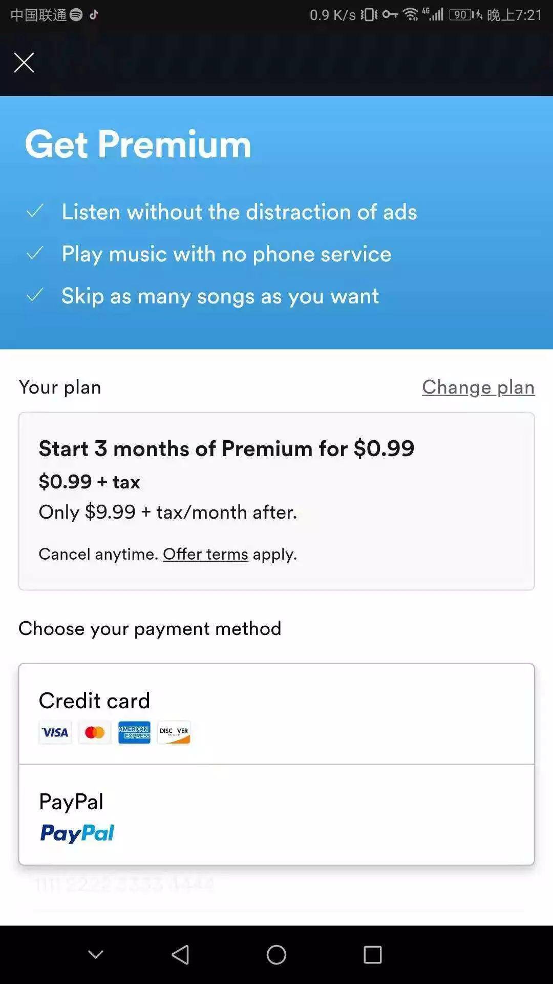 分享下两款不错的音乐APP