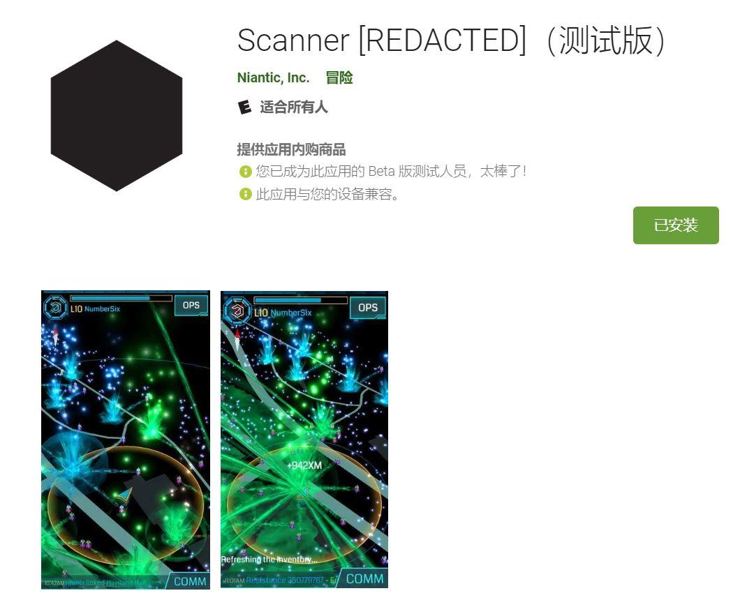 Prime 发布是非多 | 猩猩承诺谨慎处理内购道具问题 | 1.0 版本客户端重新发布 15 Prime 发布是非多 | 猩猩承诺谨慎处理内购道具问题 | 1.0 版本客户端重新发布