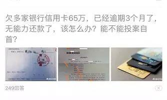 网贷五花八门，你入过多少坑？