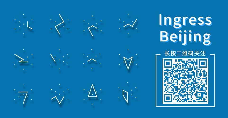 Ingress 剧情故事：Ingress Prime 的起源
