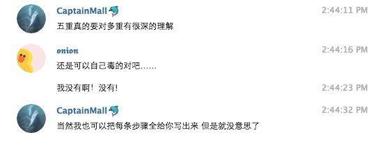一个入坑三个月的萌新被带入邪教之心路历程