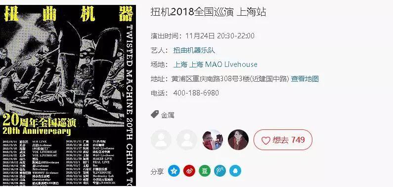 生日礼：有你有我有扭机陪伴