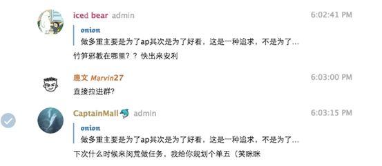 一个入坑三个月的萌新被带入邪教之心路历程