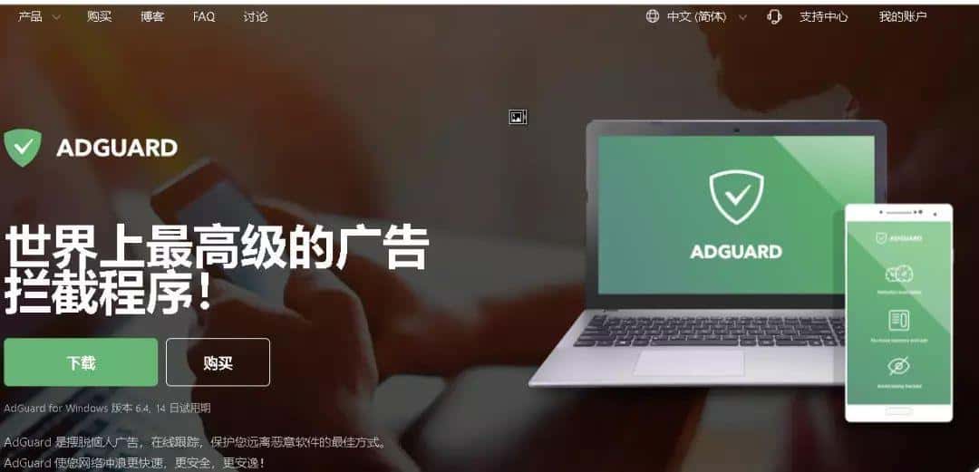 油猴（Tampermonkey）结合ADGUARD更配哦