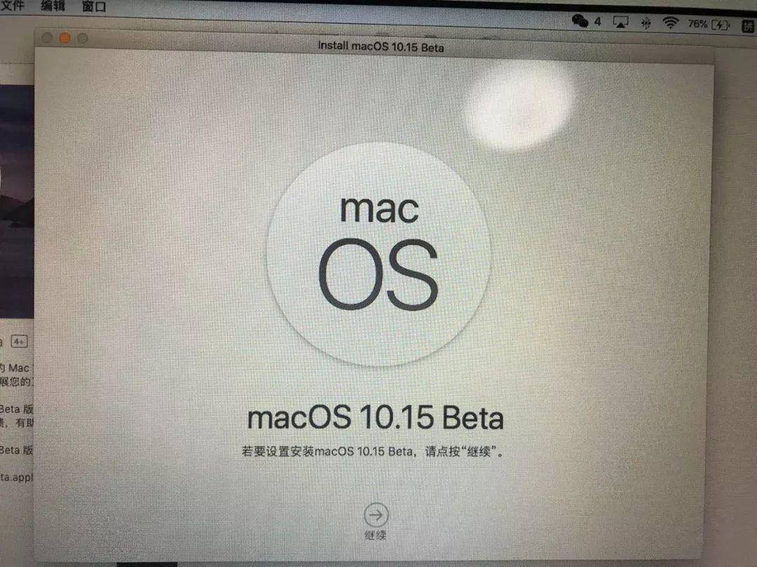 IOS13测试版出了，顺手更新体验下