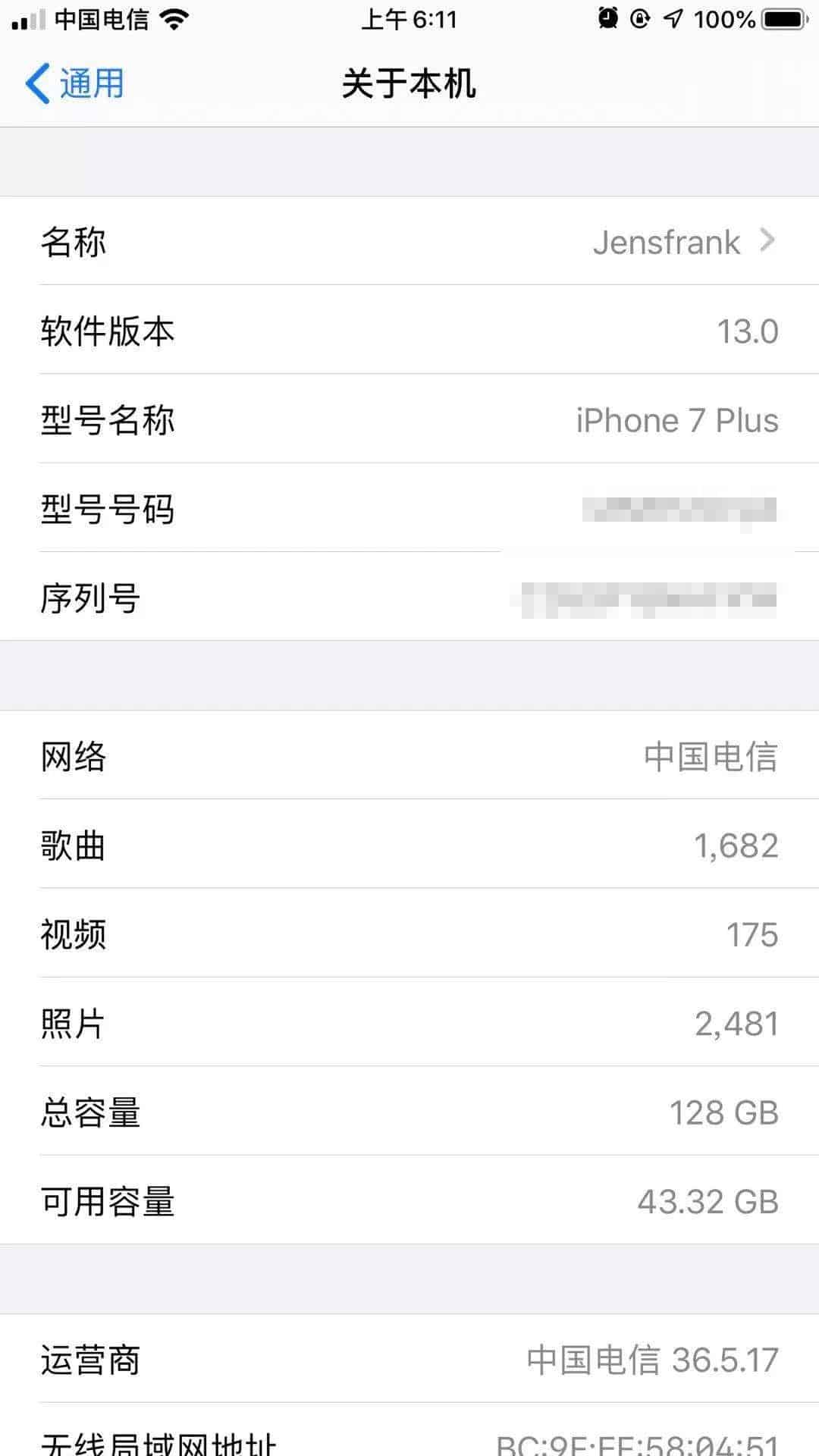IOS13测试版出了，顺手更新体验下