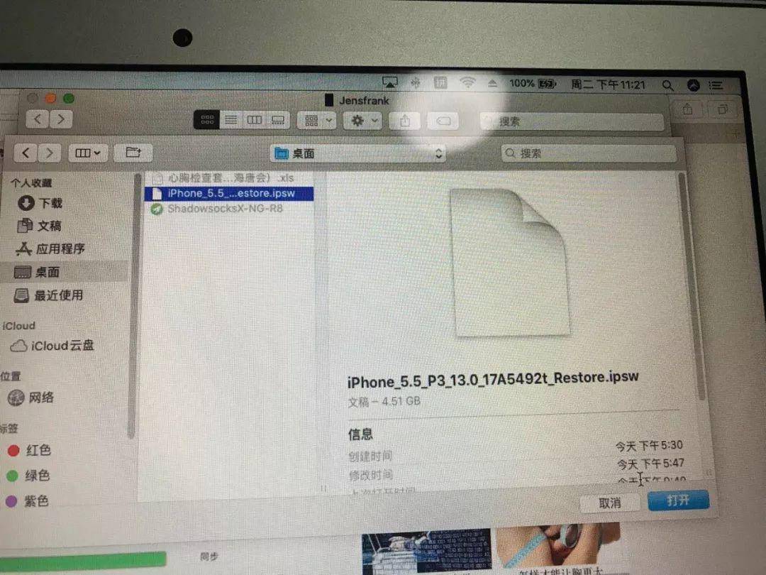 IOS13测试版出了，顺手更新体验下