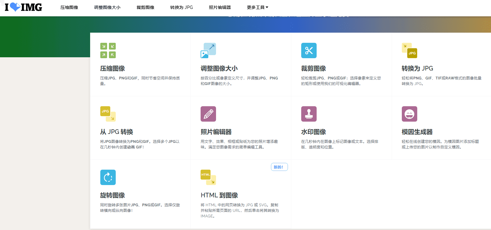 PDF工具 6 PDF工具 6
