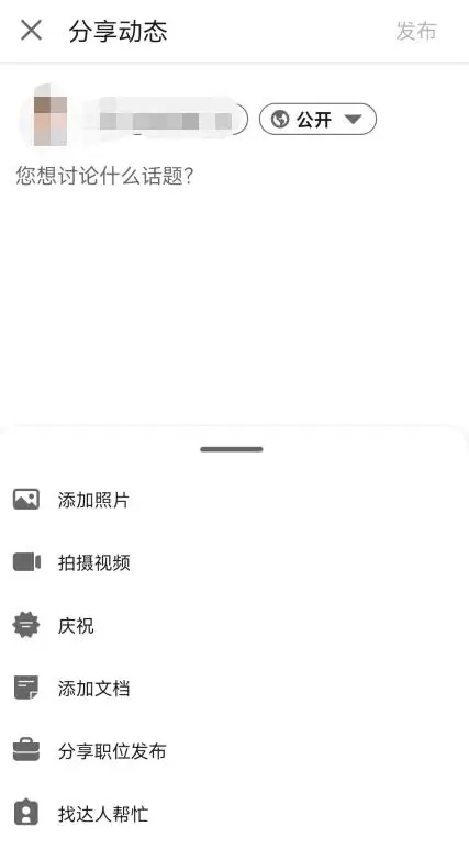 WIN 苹果 安卓端解锁领英国际版最新使用教程 46 linkedin