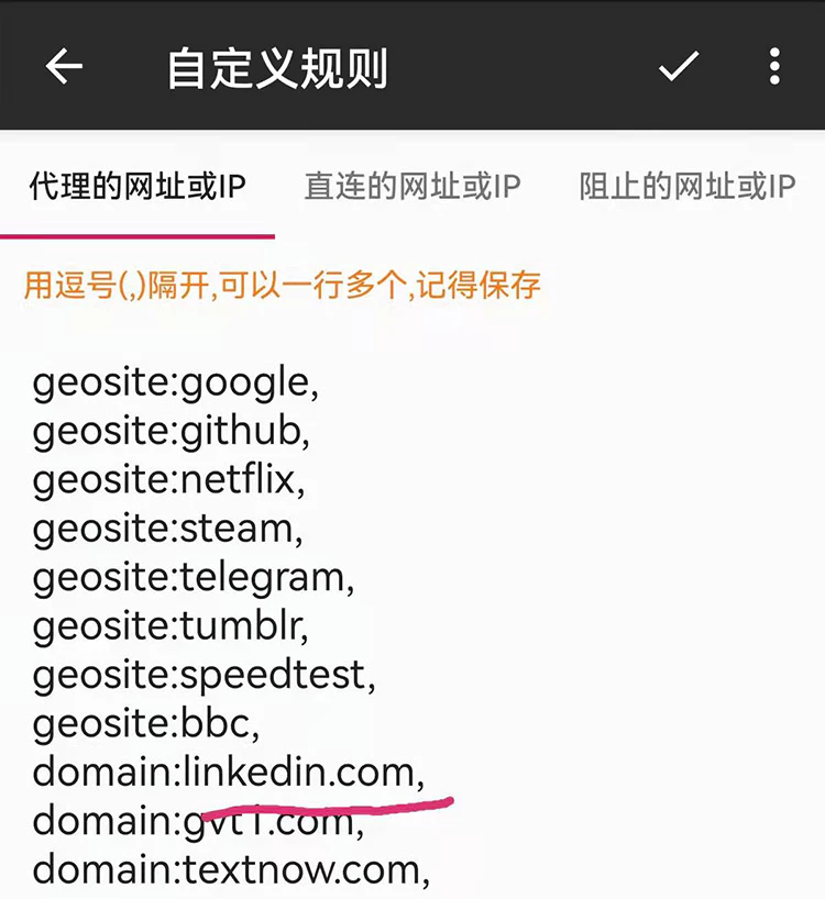 WIN 苹果 安卓端解锁领英国际版最新使用教程 39 v2rayNG Android linkedin