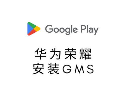 HUAWEI GMS INSTALL
