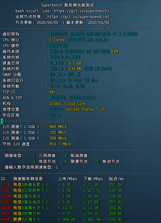 年付USD11.88 RackNerd 便宜稳定VPS简单评测 32 Superbench test 1