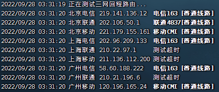 年付USD11.88 RackNerd 便宜稳定VPS简单评测 34 此图片的alt属性为空;文件名为image-2.png