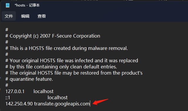 hosts add chrome translate ip2