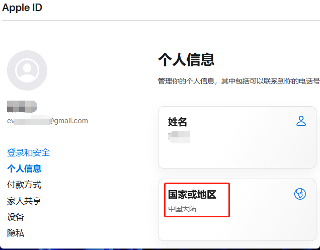 apple payment2 1
