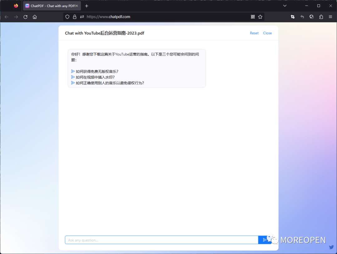 ChatPDF: 解读PDF的好帮手