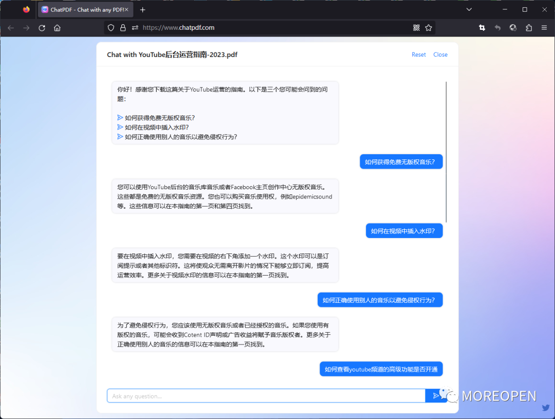ChatPDF: 解读PDF的好帮手