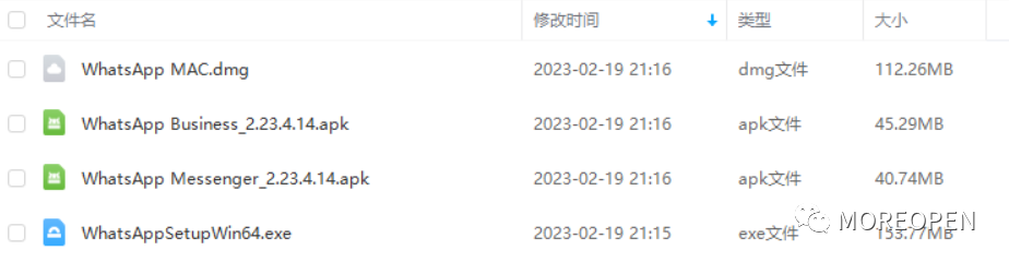 最新WhatsApp全家桶安装包（文末附华为苹果教程）