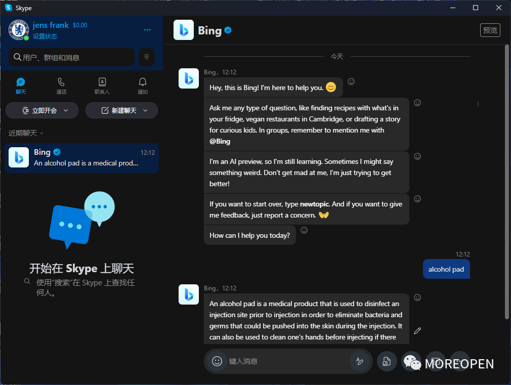Skype & Bing 新玩法