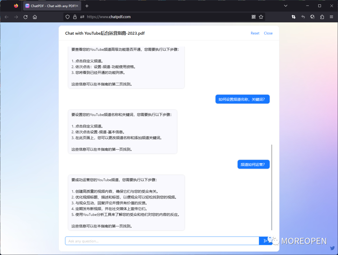 ChatPDF: 解读PDF的好帮手