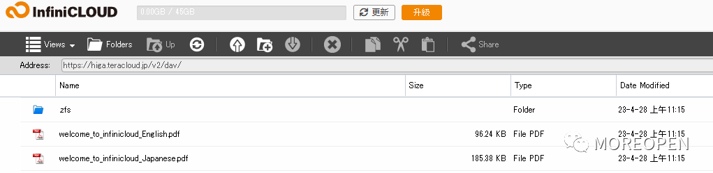永久45G！白嫖日本网盘InfiniCloud！速度快，支持多平台/WebDav