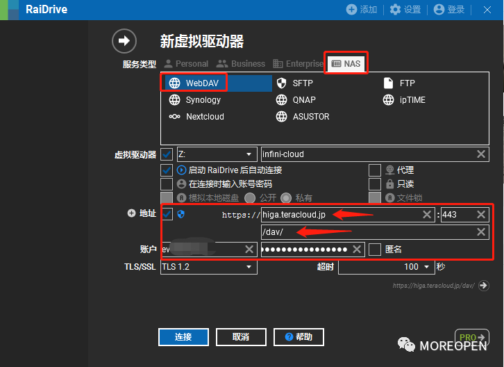 永久45G！白嫖日本网盘InfiniCloud！速度快，支持多平台/WebDav