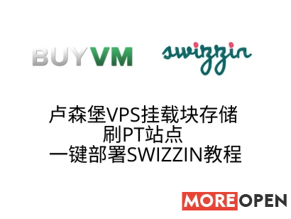 buyvm swizzin