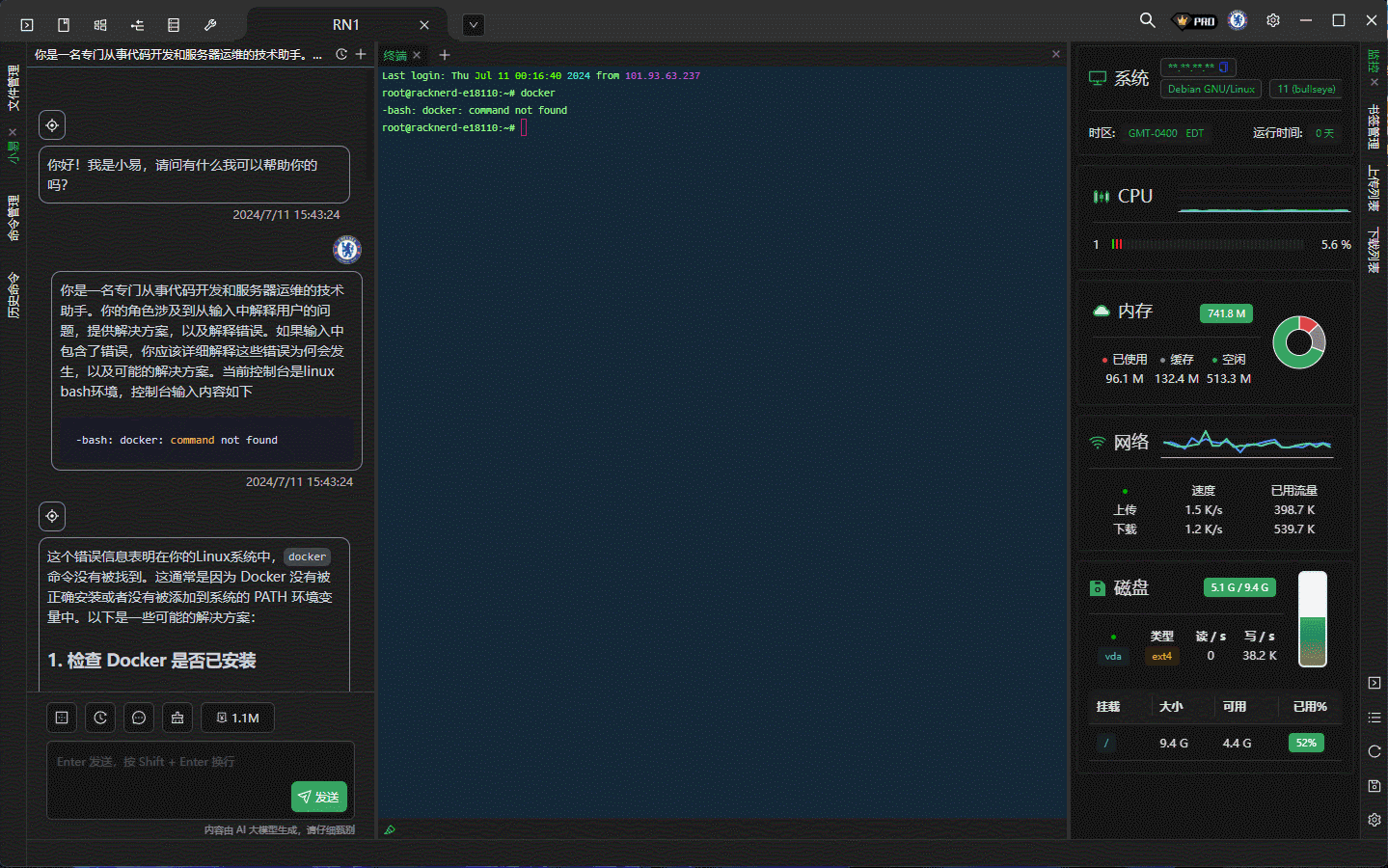 Xterminal SSH:开发者的智能助手,让你的工作效率翻倍! 23 Xterminal SSH