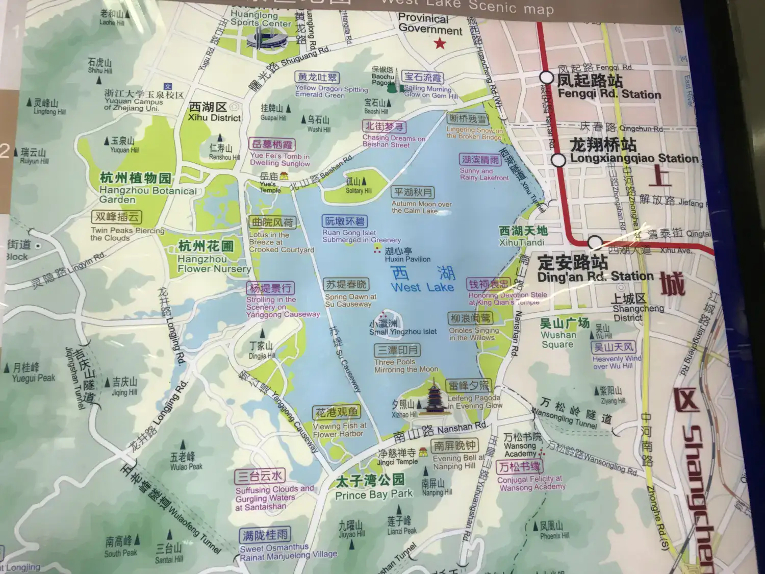 魔都蓝军姐夫的第一次 63 ingress hangzhou mission day-2